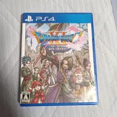 ドラゴンクエストXI PS4版