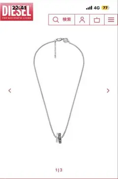 新品未使用】DIESELシルバーネックレス箱ショッパー付 希少定価¥27500