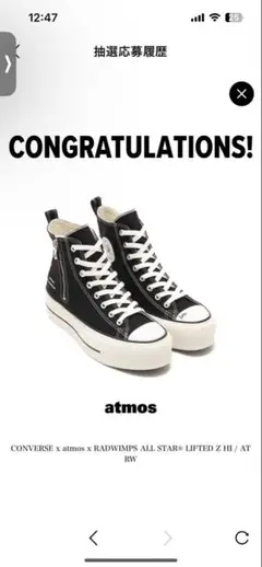 RADWIMPS×CONVERSE 27.5cm 黒