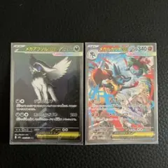 ポケモン　カードゲーム　メガアブソルEX & メガルカリオEX セット