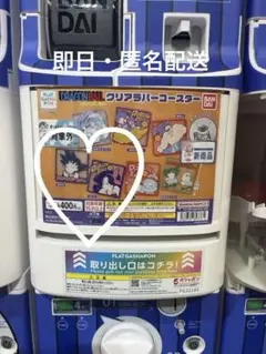 即日・匿名配送 ドラゴンボール　コースター　孫悟空　ランチ