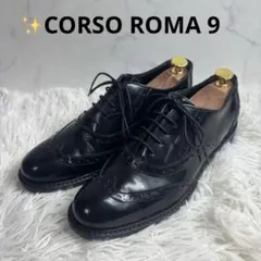 極美品✨コルソローマノーヴェ 37 ブラック 革靴 シューズ レディース 24