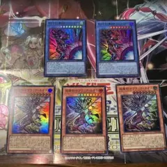 遊戯王OCG 黒き混沌の魔術師ブラックカオス他