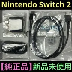 【新品未使用】任天堂　純正品　Switch 2　HDMIケーブル　ACアダプター