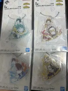 一番くじ　I賞　緑谷・轟・ホークス・オールマイト　アクリルチャーム4点セット