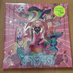 カーニバル 椎名林檎 アナログ盤 レコード - メルカリ