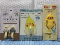 ③点〘 オカメインコ〙⑶★インコグッズ★オカメインコグッズのサムネイル