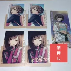 2025年最新】プロセカ エピカ 箔押し 絵名の人気アイテム - メルカリ