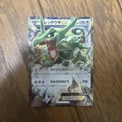 ブ*い様 【24時間以内発送】レックウザV SR - メルカリ