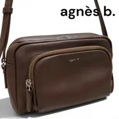 agnes b. アニエス・ベー　ショルダーバッグ　レザー　ブラウン　本革　二層