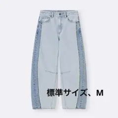 GU ２トーンバレルレッグジーンズ M 62Blue
