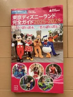 Item thumbnail for item e577cd44-2e70-4663-a110-17cc66b36c01