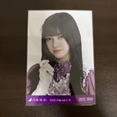 スペシャル衣装44 池田瑛紗　ヨリ