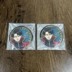 リヴァイ トレーディング缶バッジ 2個セット