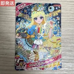【即発送】ひみつのアイプリ　メロディバズリウムハーモニーブルー　みつき