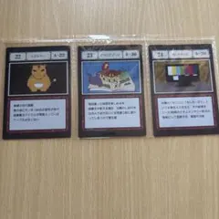 ハンターハンター 一番くじ L賞 トラエモン