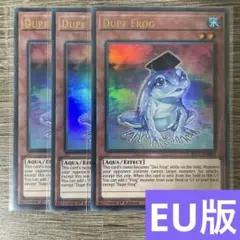 2026年最新】黄泉ガエル レリーフ 英語の人気アイテム - メルカリ