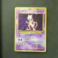 2026年最新】CP6 ミュウツーの人気アイテム - メルカリ