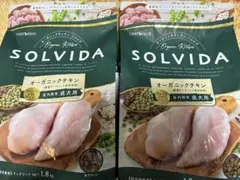 ソルビダ ペットフード ご飯 体重管理 犬 - メルカリ