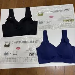 値下げ‼️XLサイズ シームレスブラ 2枚セット ブラック ネイビー⭐️964