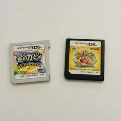 星のカービィ 3DS・DS ソフト 2本セット