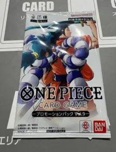 ワンピース カードゲーム プロモーションパック Vol.9