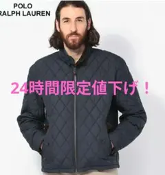 Polo Ralph Lauren キルティングジャケット XL 9時間以内発送