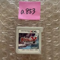 a853 ポケットモンスター Y ニンテンドー3DS