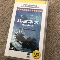 PSP ルミネス