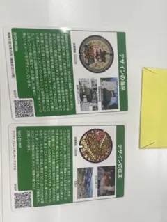 Item thumbnail for item bb61d299-2425-4d6f-9513-9e80f361b51e