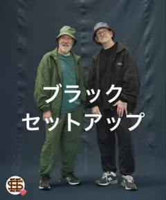 L スノーピーク × ウィンダンシー ボアフリースパンツ キムタク着 オリーブ 木村拓哉着】スノーピーク ウィンダンシー ボアフリース セットアップ