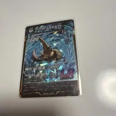 Item thumbnail for item 20d0069f-1ab0-44e7-a78d-5ff48a170d37