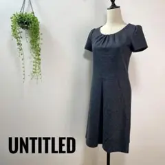 B124 UNTITLED ワンピース 膝丈 未使用品 半袖 ウール グレー