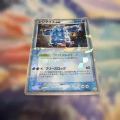 レジロックex ☆ 第4弾拡張パック とかれた封印 055/083 - メルカリ