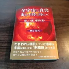 小沢流武術整体』DVD＋特典DISC＋オンライン特典動画視聴権利 - メルカリ