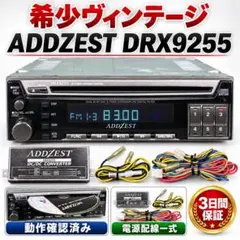 2026年最新】drx9255の人気アイテム - メルカリ