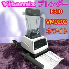 2026年最新】vitamix vm0202の人気アイテム - メルカリ