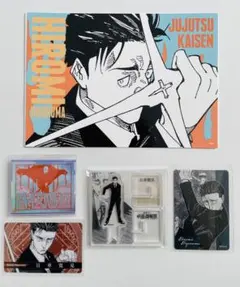 呪術廻戦　日車寛見　グッズ　まとめ売り