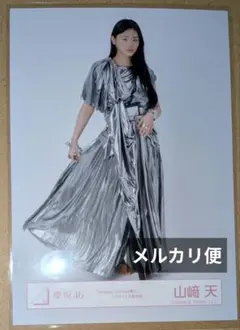 Item thumbnail for item ae6da472-eba9-4f1a-837c-c0e156dcd518