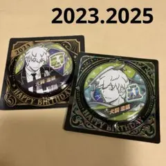 2025年最新】犬飼澄晴 缶バッジの人気アイテム - メルカリ