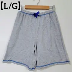 早い者勝ち❗️ショートパンツ 【L/G】グレー ポリエステル シンプル