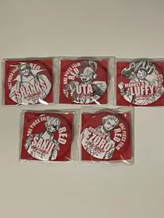 ONE PIECE FILM RED缶バッジ（全5種コンプリートセット）