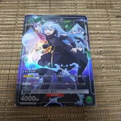 2026年最新】ユニオンアリーナ リムル 星3の人気アイテム - メルカリ