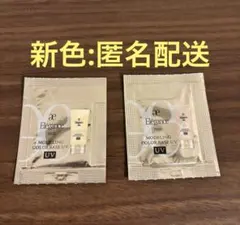 エレガンス モデリング カラー ベース UV サンプル