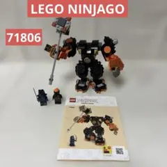 LEGONINJAGO 71806