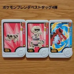 Item thumbnail for item 0797a705-849f-4e84-adb8-eadd13f04ff0