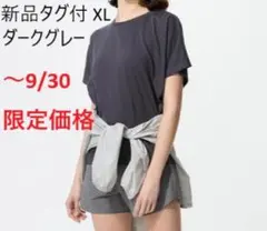 hyu様 リクエスト 2点 まとめ商品