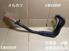 2025年最新】木山 cbx beetの人気アイテム - メルカリ