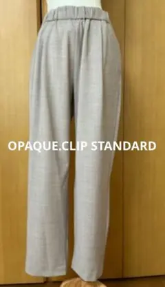 限定セール　新品タグ付　OPAQUE.CLIP 　パンツ　M 　ベージュ系のサムネイル