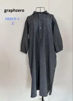 【graphzero】ブッチャーワンピース　ボタンダウン セルビッジジャガード
